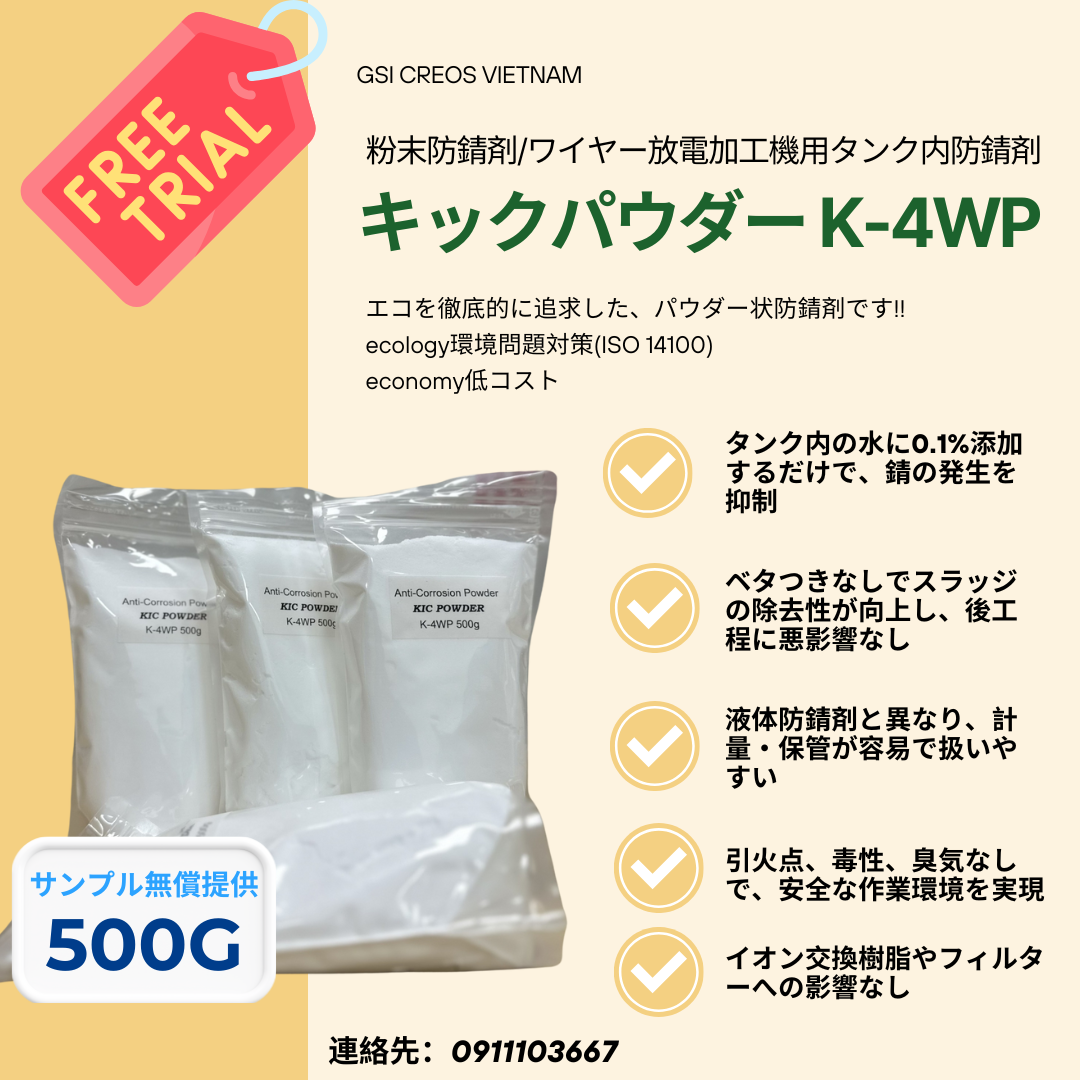 Kick Powder