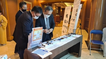 Triển lãm Bộ Quốc Phòng